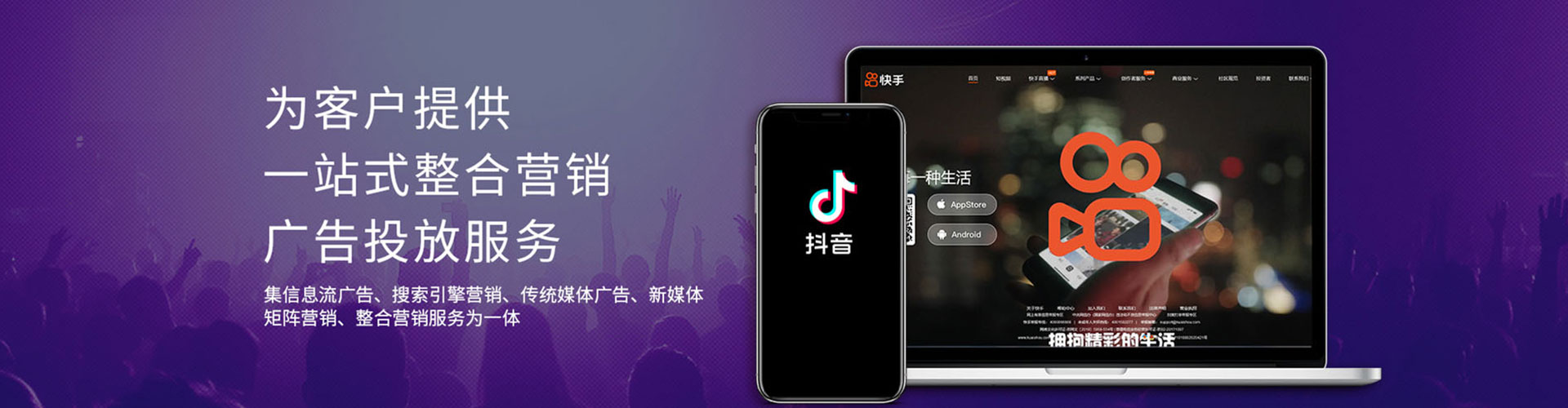尼玛百度竞价运营