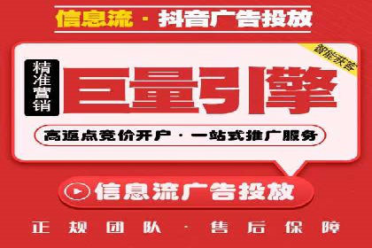 深度解析：信息流广告投放如何助力品牌增长